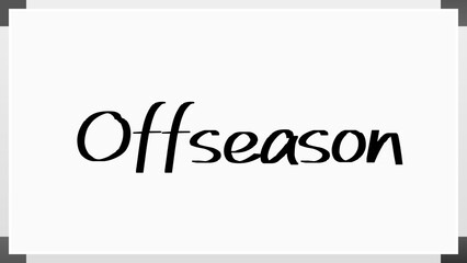 Offseason のホワイトボード風イラスト