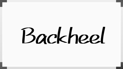 Backheel のホワイトボード風イラスト