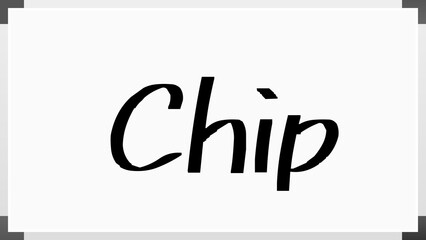 Chip のホワイトボード風イラスト