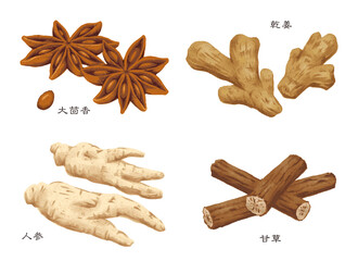 漢方薬　生薬　4種類(大茴香 乾姜 高麗人参 甘草）