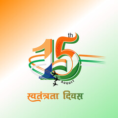 Obraz premium Happy Independence Day of India, wavy Indian flag, tricolour with Famous monument, background 15th August