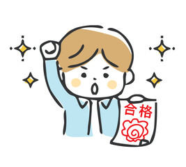 合格する男の子