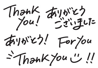 thank you　ありがとうございました　For you　ペンで書いたおしゃれな手書き文字セット