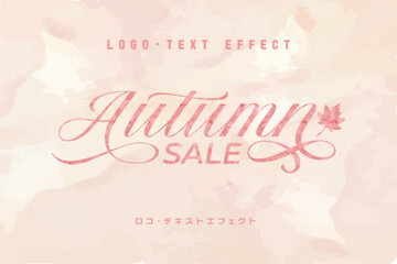 編集可能な水彩風秋のセールテキストロゴ