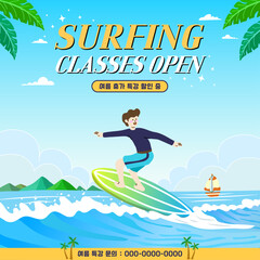 240712_서핑클래스A001