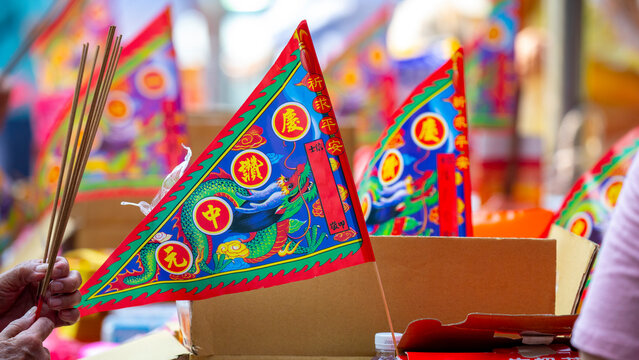 China, Ghost Festival, sacrifice, ghosts, worship products, Purdue flag