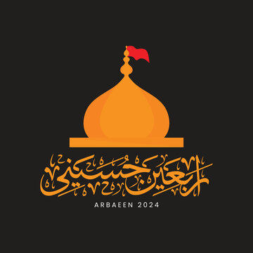 Arbaeen Calligraphy Arabic Karbala Imam Hussain 40th 