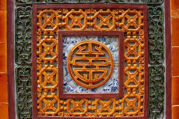 Detail Of Ceramic Mosaic On The Wall Of A Palace In Hue Imperial Citadel. Hue Imperial Citadel, A UNESCO Cultural Heritage Is A Major Tourist Destination In Vietnam.