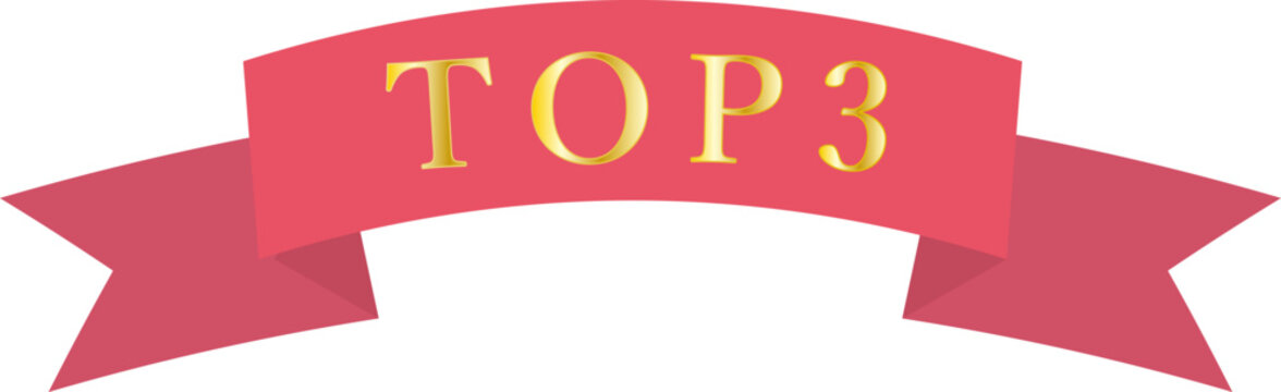 ランキング　リボン　TOP3　見出し　タイトル　赤　ピンク