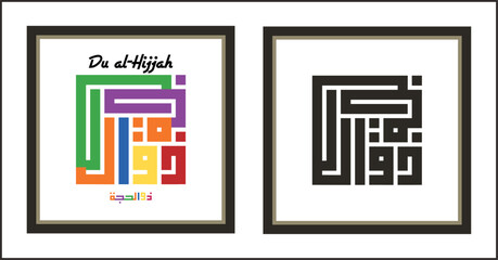 Vector design for Square Layout of Kufic calligraphy for Dzul-Ḥijjah, Muslim Calendar Icon