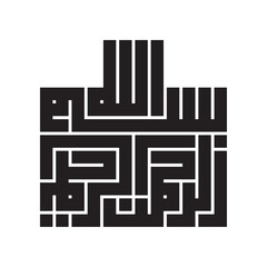 Arabic Calligraphy of 