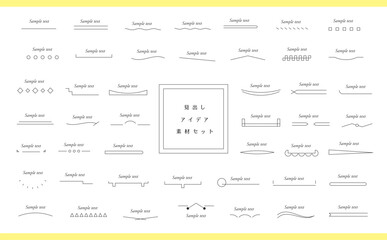 シンプル小見出しセット