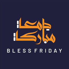 Jumma Mubarak Calligraphy Meaning Blessed Friday Black and white vector Islamic