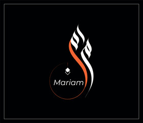 Creative Arabic Calligraphy. (Mariam) In Arabic, the name means altitude or high—logo vector illustration.
