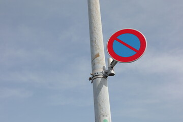 日本の道路標識「駐車禁止」