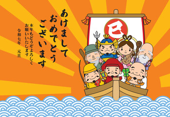 七福神と初日の出と青海波の2025年 巳年の年賀状/横05・黒ライン