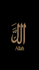 Allah Calligraphy 