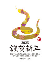 Fototapeta premium 2025年 年賀状縦 巳のイラスト