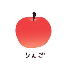 グラデーションを使用したりんごのイラスト