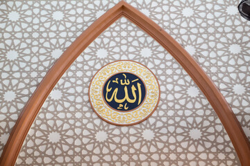 Arabic calligraphy decoration of the names of Allah and Muhammad in Islamic architectural decoration