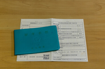 障害福祉サービス受給者証と療育手帳