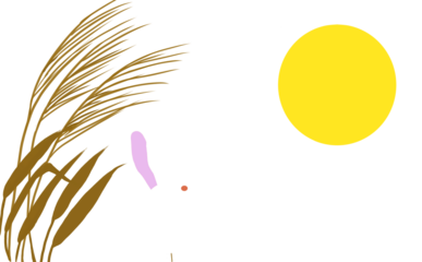 月を眺めるウサギとススキ　背景透明