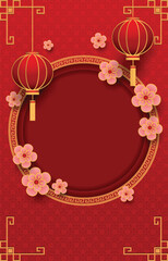 Happy Chinese  Lunar New Year Background