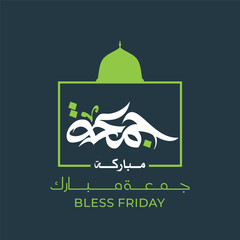 Jumma Mubarak Arabic calligraphy blessed Friday