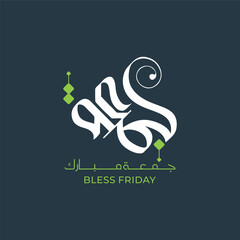 Obraz premium Jumma Mubarak Arabic calligraphy blessed Friday