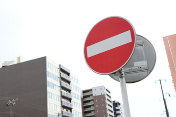 進入禁止の道路標識
