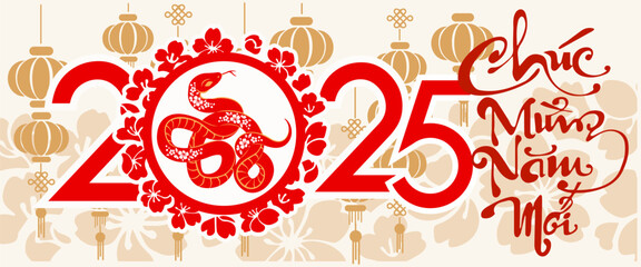 Happy chinese new year of the snake 2025 festive banner with gold snakes, flowers. illustration for header of website.