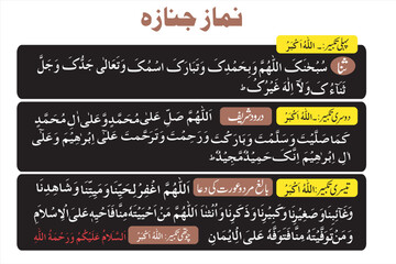 It is a funeral prayer that is performed on the dead body of a person after his death. It is a mix of Urdu and Arabic. First Takbeer, Second Takbeer, Third Takbeer, Fourth Takbeer namaz e janaza