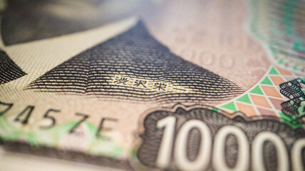 Very Close Up of the New Japanese 10000Yen Banknote
新紙幣　1万円札