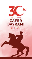 30 Agustos Zafer Bayrami Kutlu Olsun. August 30 celebration of victory and the National Day in Turkey. Greeting card, banner template.	