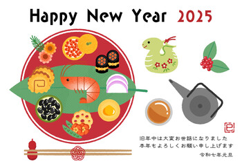 New Year's card for the year of the snake 2025Illustration of stylish one-plate Osechi cuisine (traditional Japanese New Year's dishes)