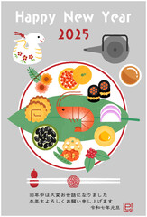 New Year's card for the year of the snake 2025Illustration of stylish one-plate Osechi cuisine (traditional Japanese New Year's dishes)