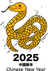 happy new year 2025, Chinese new year, year of the snake