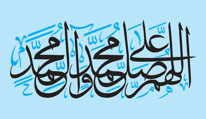 allahuma sali ealaa muhammad wal ealaa al muhammad in arabic black color calligraphy khattati, ayat quranic verses, islamic muslim vector art design isolate on the white background wallpaper