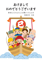 七福神と青海波の2025年 巳年の年賀状/縦06