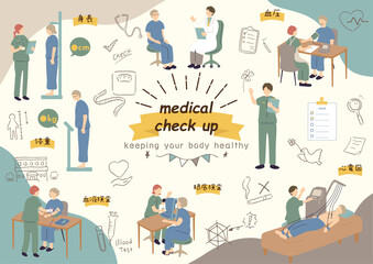 健康診断を受ける高齢者