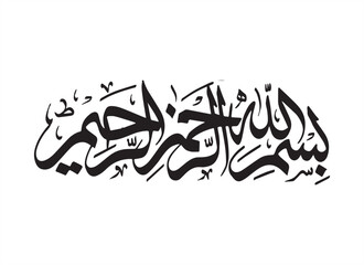 Bismillah Calligraphy in Arabic 