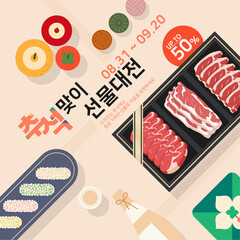 추석선물세트03