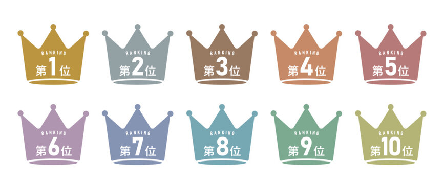 王冠のランキングイラストセット