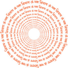 Om Namah Shivay mantra chanting in circle pattern, Lord Shiv Mantra