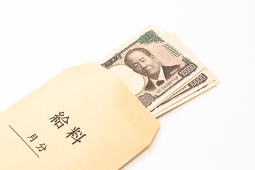 白背景に給料袋