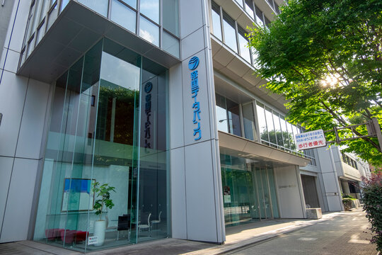 「帝国データバンク」東京支社の社屋　（東京都新宿区四谷本塩町）