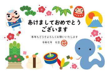 2025年 巳年の縁起物 年賀状 /囲み・横03