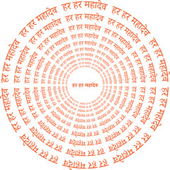 Har Har Mahadev in Hindi in circles. The design depicts the revered Hindu deity Lord Shiva and the sacred chant "Har Har Mahadev" arranged in concentric circles. 