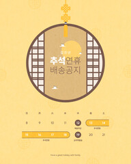 Pop-up illustration about Korean Holiday Chuseok