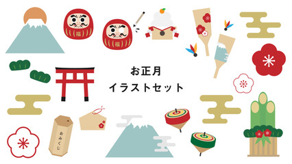 お正月イラストセット